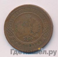 3 копейки 1891 года СПБ