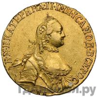 5 рублей 1764 года СПБ