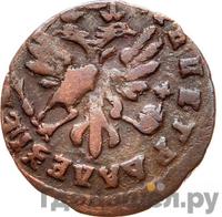 Полушка 1714 года