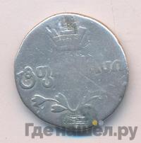 Двойной абаз 1815 года АТ Для Грузии