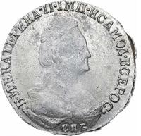 15 копеек 1784 года