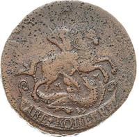 2 копейки 1763 года