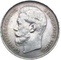 50 копеек 1914 года ВС