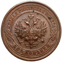 2 копейки 1912 года СПБ