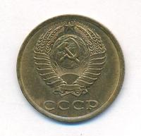 3 копейки 1982 года