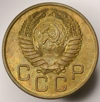 3 копейки 1954 года