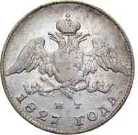 20 копеек 1827 года СПБ НГ