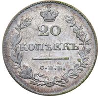 20 копеек 1827 года СПБ НГ