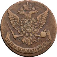 5 копеек 1764 года