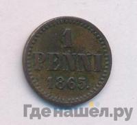 1 пенни 1865 года  Для Финляндии