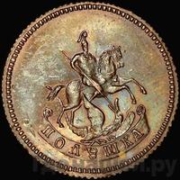 Полушка 1765 года