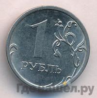 1 рубль 2016 года