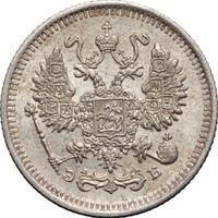 10 копеек 1909 года СПБ ЭБ