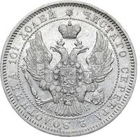 Полтина 1845 года