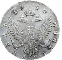 1 рубль 1750 года