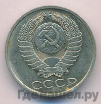 50 копеек 1988 года