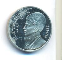 1 рубль 1991 года