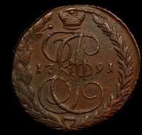 5 копеек 1791 года