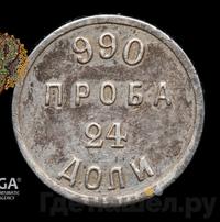 24 доли 1881 года