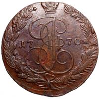 5 копеек 1770 года