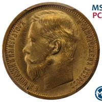 15 рублей 1897 года