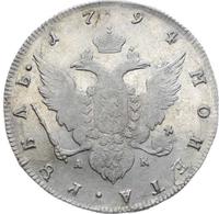 1 рубль 1794 года
