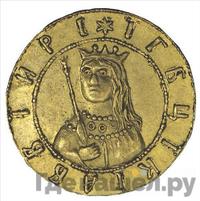 Жалованный золотой 1682 года