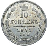 10 копеек 1871 года