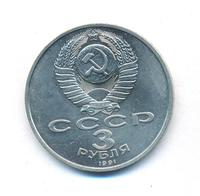 3 рубля 1991 года