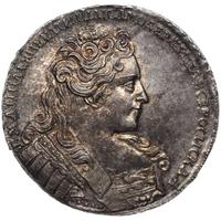 1 рубль 1731 года