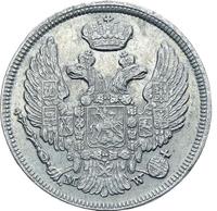 15 копеек - 1 злотый 1836 года