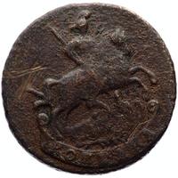 1 копейка 1795 года