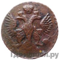 Полушка 1745 года