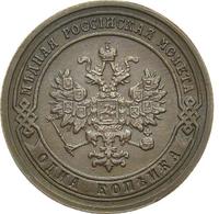 1 копейка 1903 года СПБ