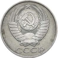 50 копеек 1986 года