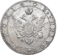 Полтина 1803 года