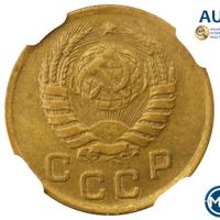 1 копейка 1939 года