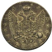 Полтина 1762 года