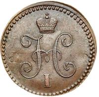 1 копейка 1840 года