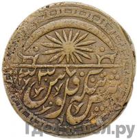 5 теньга 1920 года