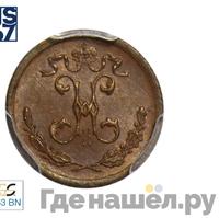 1/4 копейки 1916 года