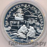 3 рубля 2003 года СПМД