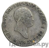 2 злотых 1819 года