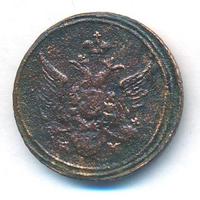 Полушка 1805 года