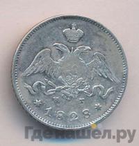 25 копеек 1828 года