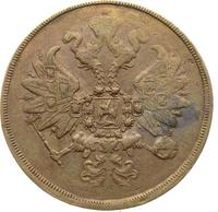 2 копейки 1861 года