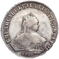 1 рубль 1749 года