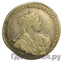 Полтина 1738 года