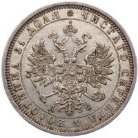 1 рубль 1883 года