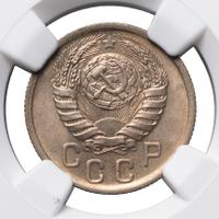 15 копеек 1941 года